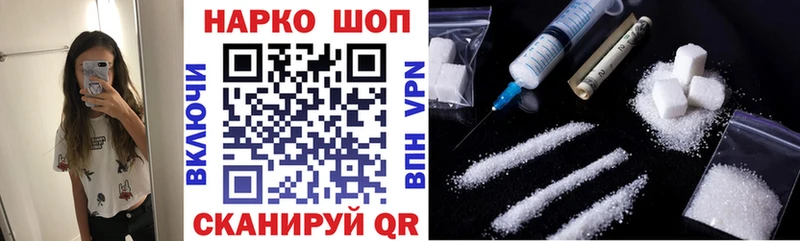 Где купить наркотики Бугульма Конопля  АМФЕТАМИН  Гашиш  APVP  Мефедрон  Cocaine 