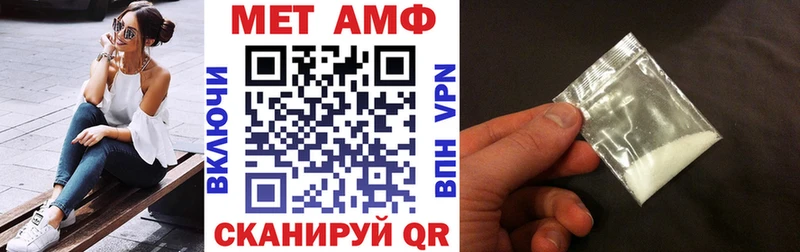 Амфетамин 97%  Бугульма 