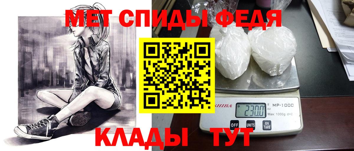 АМФЕТАМИН 98% Бугульма
