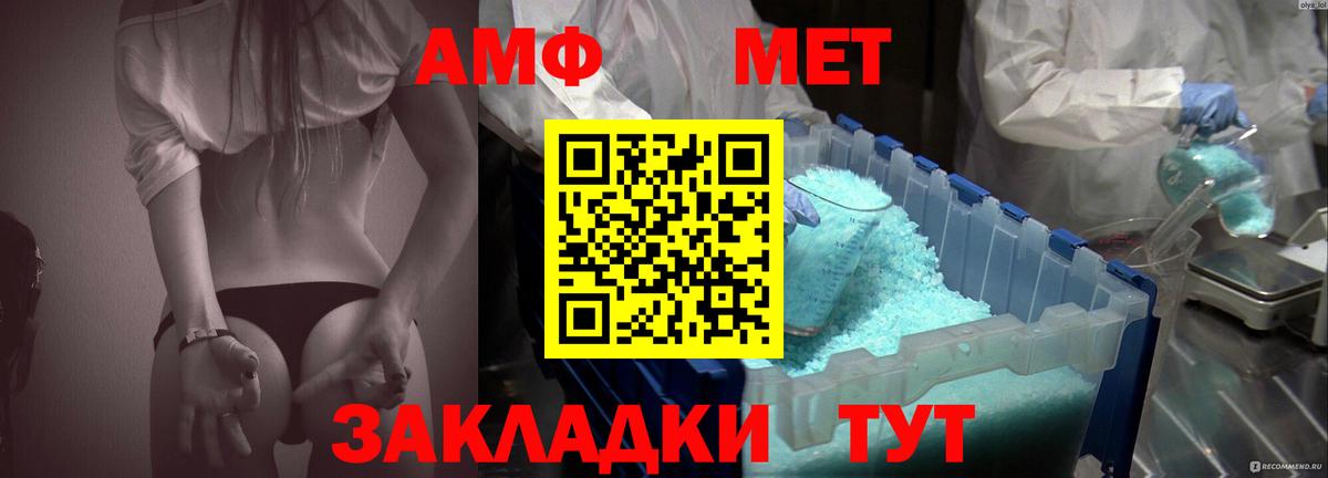 АМФЕТАМИН  АМФЕТАМИН Розовый  АМФЕТАМИН  Бугульма  Вход с VPN 