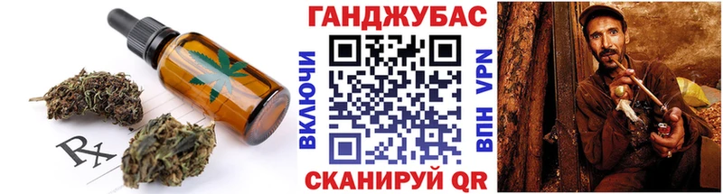 сколько стоит  Бугульма  OMG как зайти  Canna-Cookies конопля 