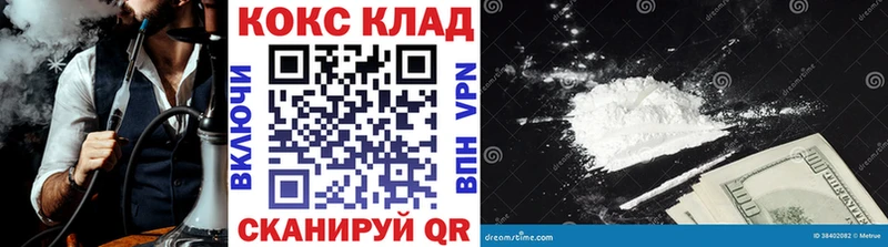blacksprut сайт Бугульма Кокаин FishScale