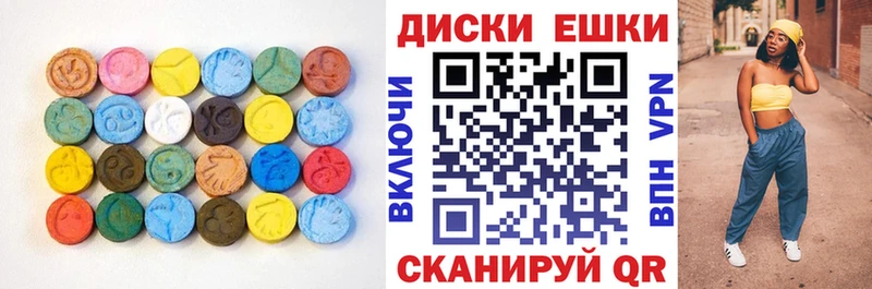 ЭКСТАЗИ ешки  закладки  МЕГА как войти  Бугульма 