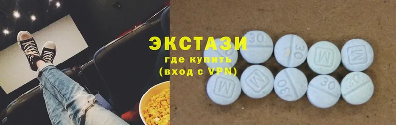 Ecstasy диски  Бугульма 