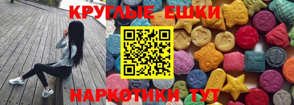 ЭКСТАЗИ бентли Бугульма