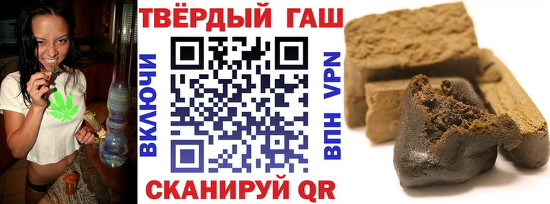 ГАШИШ VHQ  продажа наркотиков  Бугульма 