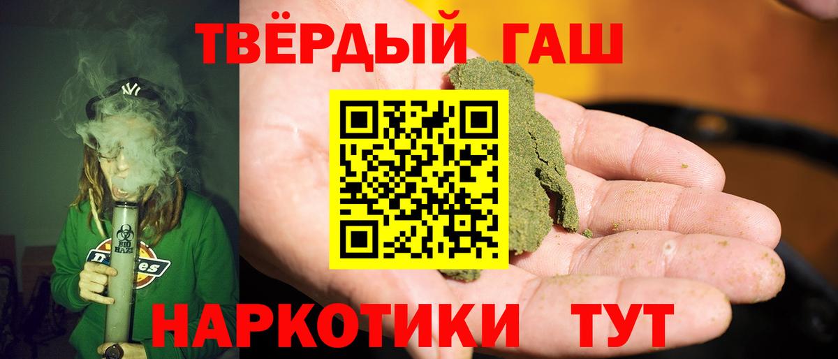 Бугульма  ГАШИШ Ice-O-Lator  ГАШИШ  Вход с VPN  ГАШ Cannabis 