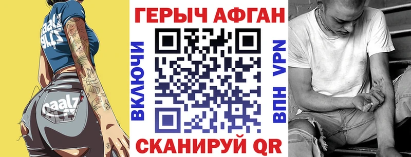 ГЕРОИН белый  мега маркетплейс  Бугульма 
