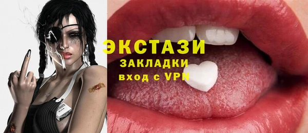 мефедрон мука Белокуриха