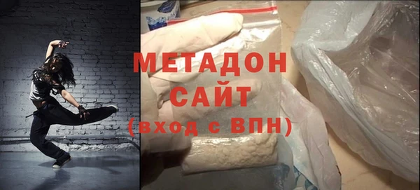 мефедрон мука Белокуриха