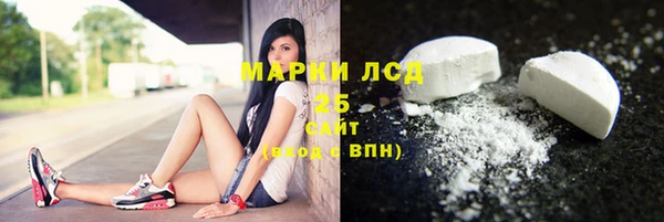 марки nbome Белоозёрский