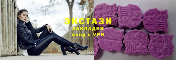 мефедрон мука Белокуриха