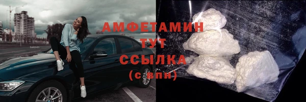 бутик Беломорск