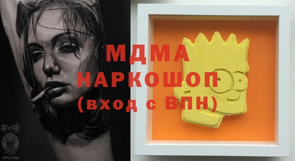 марки nbome Белоозёрский