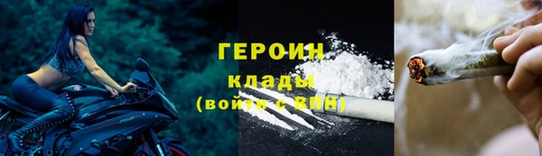 бутик Беломорск