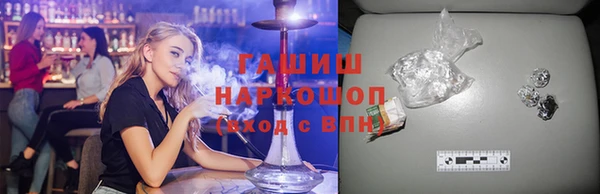 мефедрон мука Белокуриха