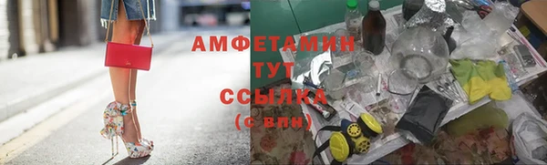 мефедрон мука Белокуриха
