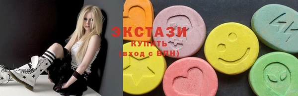 бутик Беломорск