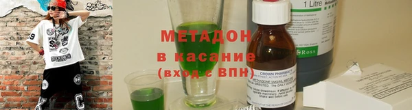 мефедрон мука Белокуриха