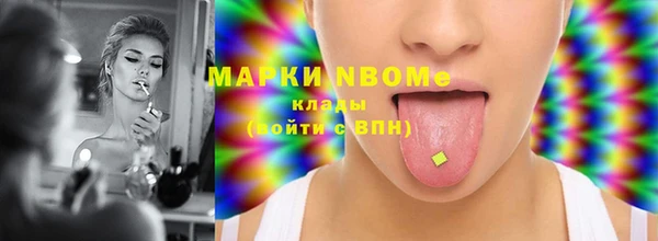 мефедрон мука Белокуриха