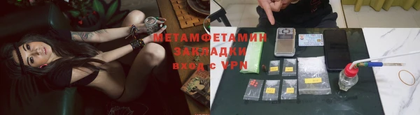 марки nbome Белоозёрский