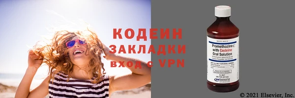 марки nbome Белоозёрский