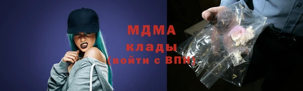 бутик Беломорск