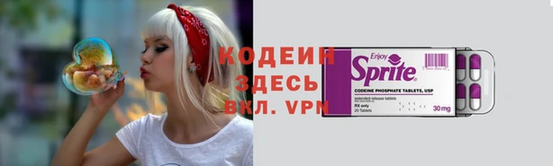 бутик Беломорск