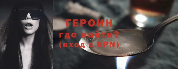 мефедрон мука Белокуриха
