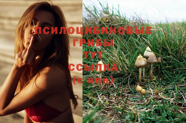 бутик Беломорск