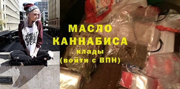бутик Беломорск