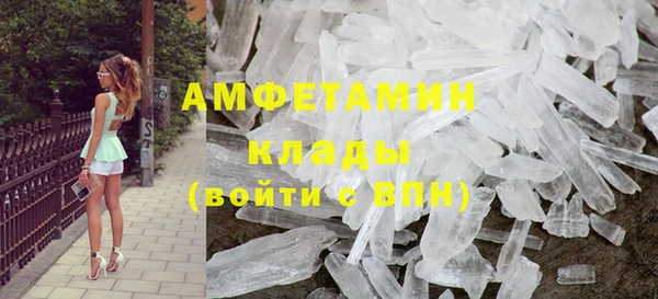 амфетамин Киренск
