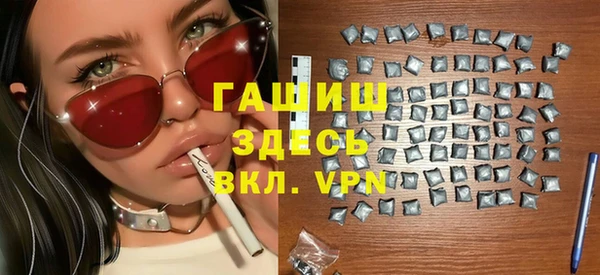 мефедрон мука Белокуриха
