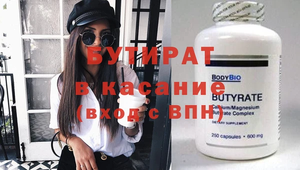 бутик Беломорск