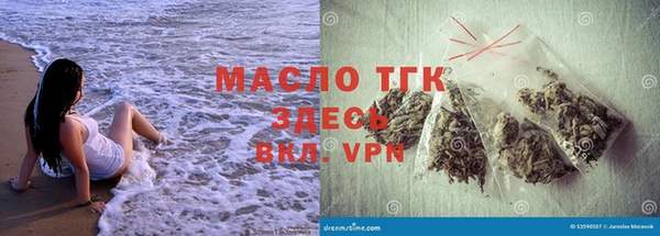 мефедрон мука Белокуриха