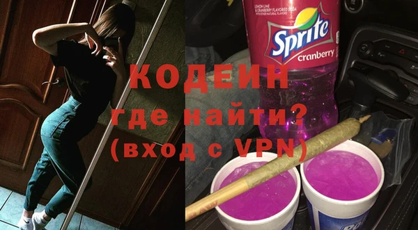 бутик Беломорск