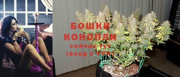 бутик Беломорск