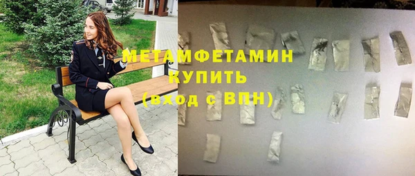 марки nbome Белоозёрский