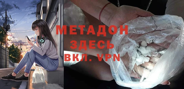 марки nbome Белоозёрский