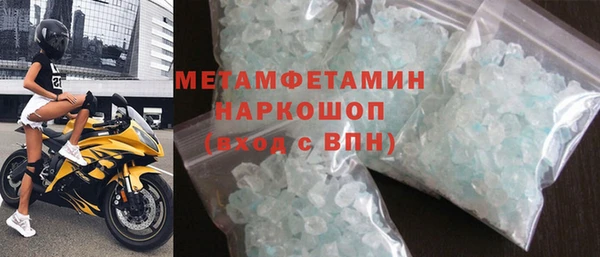 мефедрон мука Белокуриха