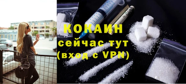 бутик Беломорск