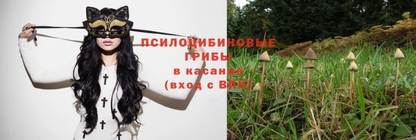 бутик Беломорск