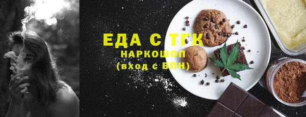 мефедрон мука Белокуриха