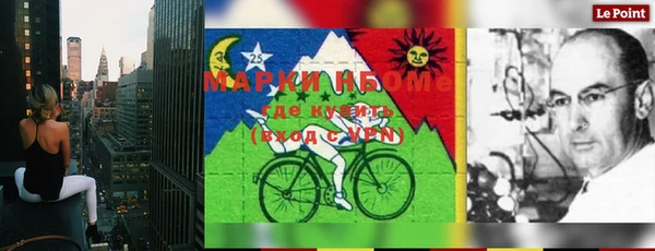 мефедрон мука Белокуриха