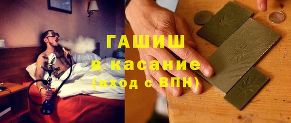 бутик Беломорск