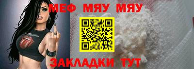 сатива Балашиха