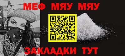 прущая мука Балаково