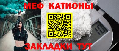 сатива Балашиха