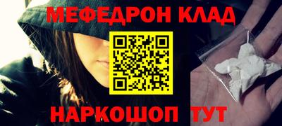 не бодяженный Апшеронск