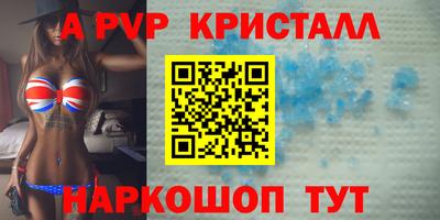 сатива Балашиха